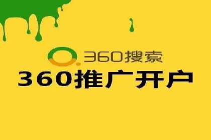百度竞价托管助力中小企业突破